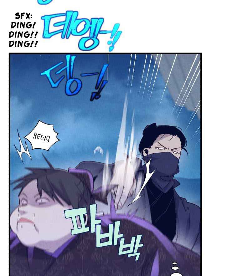 Lightning Degree (Lightning Expert)